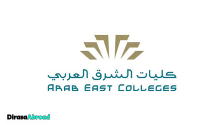 كليات الشرق العربي : التخصصات، شروط القبول، الرسوم الدراسية، وكيفية التقديم كليات الشرق العربي