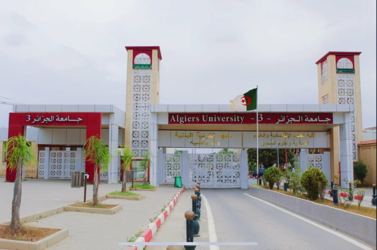 جامعة الجزائر 3